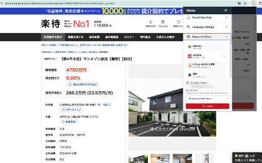 Tatemono IQ :: Extract and structure property data from major Japanese real estate listing sites for professional investment analysis.