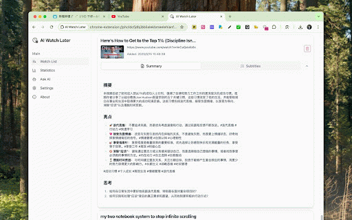 AI Watch Later :: A Chrome extension that allows you to save YouTube/X/Tiktok or any videos to watch later with AI-generated summaries.
