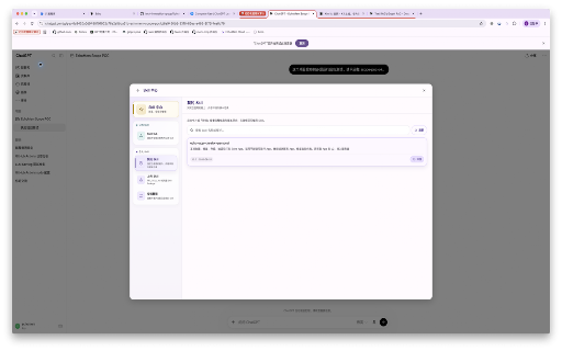 EchoMem Web Extension :: Enhances Claw-style web workflows with memory, resources, input association, feedback, skills, and productivity tools
