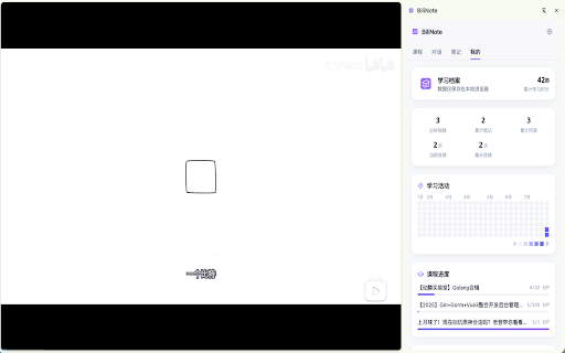 BiliNote :: AI 视频学习助手:自动提取 B站视频字幕,用你自己的 AI 模型生成课程大纲、分段总结与时间戳笔记。