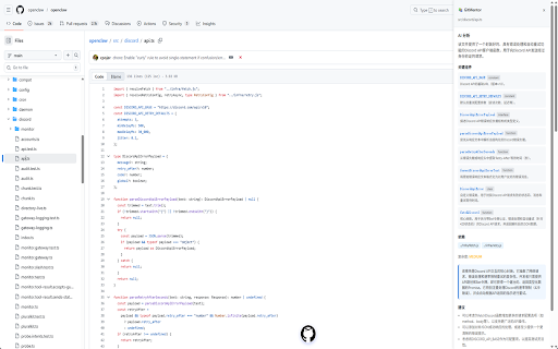 GitMentor - GitHub Project Learning Assistant :: Learn GitHub projects smarter: understand, use, and read source code in 5-10 minutes