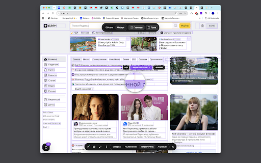 Design Review :: Compare staging pages with Figma mockups — overlay, slider, and visual diff.