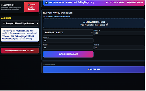 Crop AI — Universal Document & PVC Tool ⭐ :: All-in-one tool for ID cards, PVC cards, A4 documents, passport photos, signatures and PDF/JPEG processing.