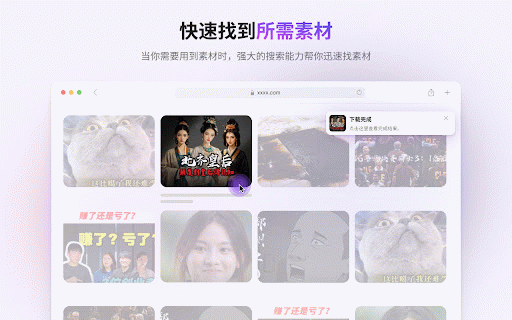 CreatiBI - 广告素材库|短视频下载 | 一键保存所有平台短视频和广告 :: 通过插件轻松无水印保存原始视频到 CreatiBI 完成视频收集和整理,并可以截取视频片段用于内容的再创作,CreatiBI 是一个内容团队必须的协作和沟通管理平台。