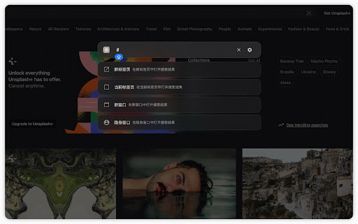 即搜 (Quick Search) :: 一个便捷的浏览器扩展,让你在任何页面快速进行多站点搜索
