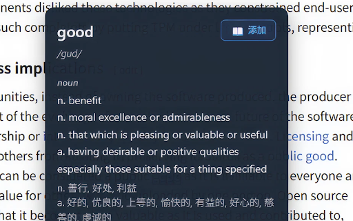 词随记-WordSnap :: 划词收录单词,AI生成范文,科学间隔复习,支持发音朗读,让背单词更高效