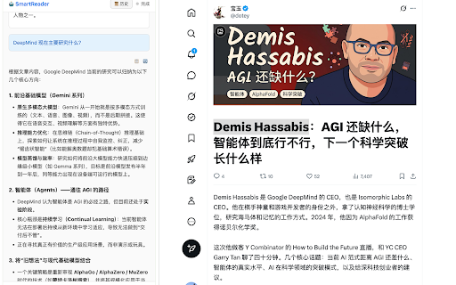 SmartReader :: Summarize and ask questions about web pages using AI