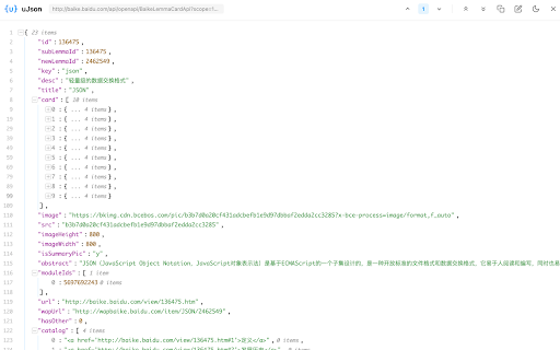 uJson - JSON Formatter & Viewer :: Auto-format JSON responses with syntax highlighting, collapsible tree view, dark mode & built-in editor