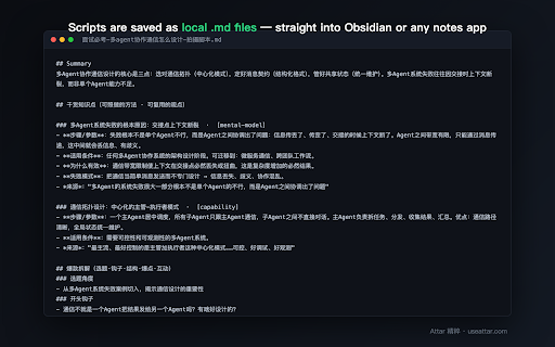 Attar — TikTok & Web to Markdown Notes :: Turn TikTok & web pages into structured Markdown notes: AI transcript + 5-part teardown, saved as local .md for Obsidian.