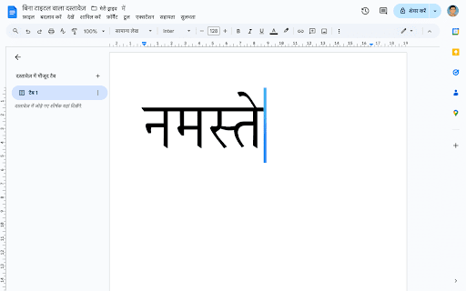 Rainbow Cursor in Google Docs :: Swap the default cursor with a sleek and animated caret!