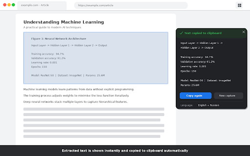 SnapScribe — Text from Image :: Extract text from any image or screen area using OCR. Select a region and copy the text to your clipboard instantly.