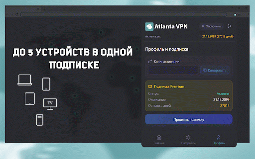 Capybara VPN :: Дружелюбный помощник для обхода ограничений и доступа к любимым сайтам