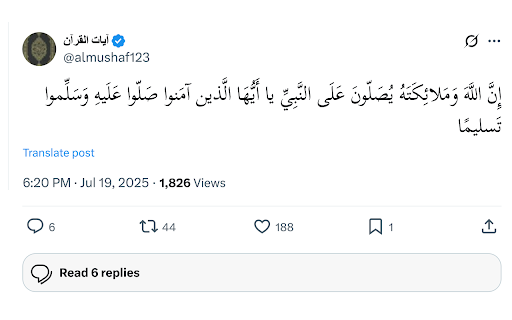 Arabic Fonts for Twitter :: Arabic Fonts for Twitter