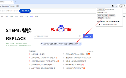 stealth reading 摸鱼阅读 :: 一个隐形摸鱼神器,让你在网页上安静阅读。