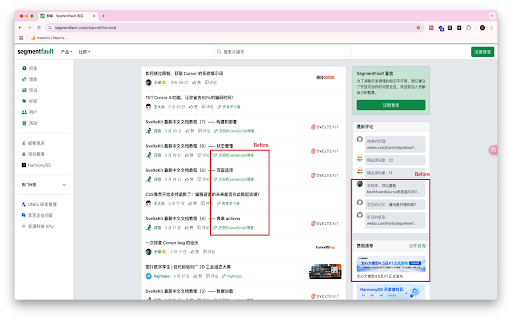 不加空格?强迫症急救包 :: 自动加空格外挂:为你的文字呼吸留白,自动在网页中所有的中文字和半形的英文、数字、符号之间插入空白,提升阅读体验。