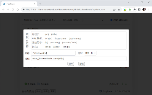 Flag Trace :: Country Flag & Domain Tools