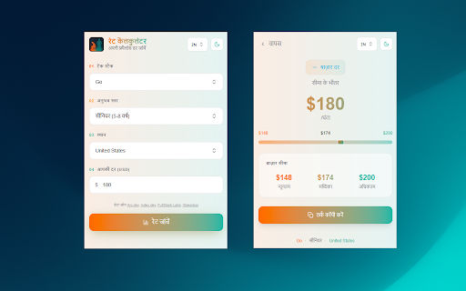 Freelance Rate Calculator :: Calculate your freelance developer hourly rate in 10 seconds based on tech stack, experience, and location.