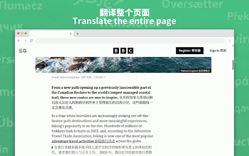 本地翻译:免费、AI、离线 :: 本地AI翻译助手,利用Chrome扩展API实现快速AI翻译