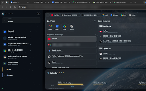 FlipTab :: 把新分頁變成工作中控台,整合 Space、分頁整理與常用資源;Pro 另提供唯讀 Google Calendar。