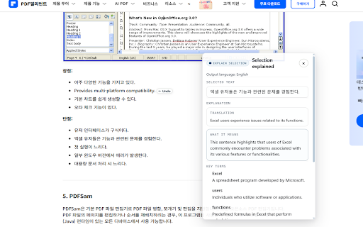 Select Translate: Highlight, Translate, Explain :: Highlight exact text to translate it, explain difficult lines, handle scanned PDFs, and save flashcards without leaving the page.