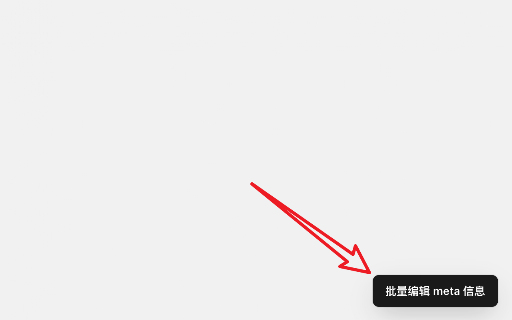 Shopify 产品/系列 URL 规范性检测与快速修复 :: 轻松编辑 Shopify 产品 & 系列 SEO meta data, 快速排查问题 & 批量编辑修复