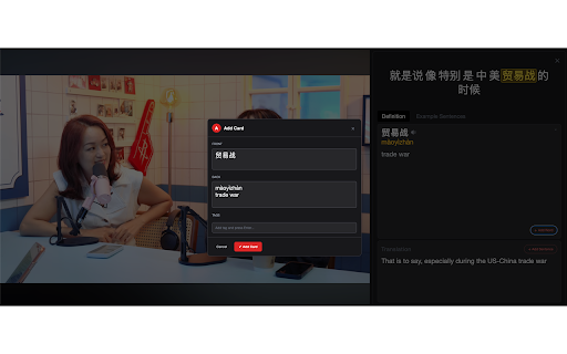 PopChinese :: Learn Chinese while watching videos with interactive subtitles, dictionary lookups, and Anki card creation