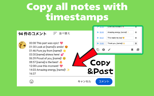 推しメモシェア-OshiMemo Share|YouTube Notes & Timestamped Templates :: YouTube timestamped notes and template insertion tool for fan activities(推し活), video corrections, and more!