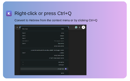 KeyFix - Hebrew Keyboard Converter :: Convert English text typed in wrong keyboard layout to Hebrew instantly. Fix typing mistakes with Ctrl+Q or right-click menu.