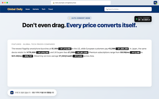 Easiest Currency Converter for shopping :: Select any price on any website and instantly see it in your chosen currency. 30+ currencies supported.