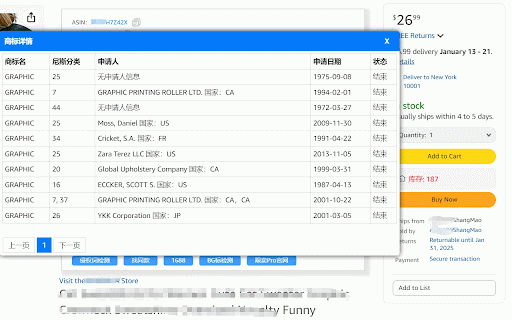 跟卖Pro - 亚马逊沃尔玛大数据选品插件 :: 跟卖Pro - 基于大数据和人工智能技术,为AMZ和沃尔玛卖家提供一站式选品服务
