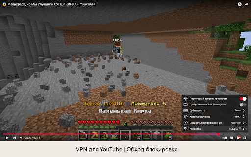 AnonVPN — VPN for YouTube and websites :: Simple VPN for YouTube and other websites. Works at the push of a button.