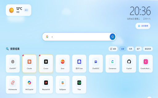 AI Navigator :: 精美的 AI 工具导航新标签页,60+ 精选 AI 工具,支持自定义管理、书签导入、多语言支持