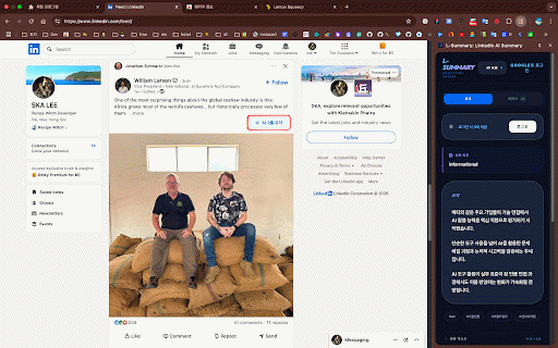 L-Summary: LinkedIn AI Summary :: Instantly summarize LinkedIn posts and jobs into 3 concise lines using AI. (AI를 활용해 링크드인 포스트와 채용 공고를 3줄로 즉시 요약하세요.)
