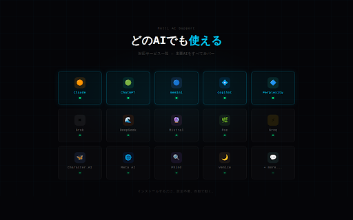 AI思考スコア :: AIが思考中の時間をRPGのスコアゲームに。思考するたびにレベルが上がる、開発者のためのビジュアライザー。