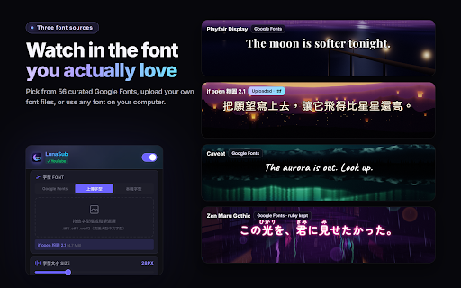 LunaSub: Custom Subtitles & Ambient Light :: Restyle subtitles on YouTube, Netflix and more with any font, size, color or outline, plus ambient light that follows the picture.