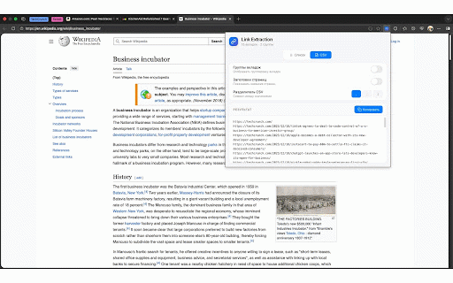 Cozy Copy Tabs :: Собирает список ссылок из активного окна браузера с поддержкой групп вкладок