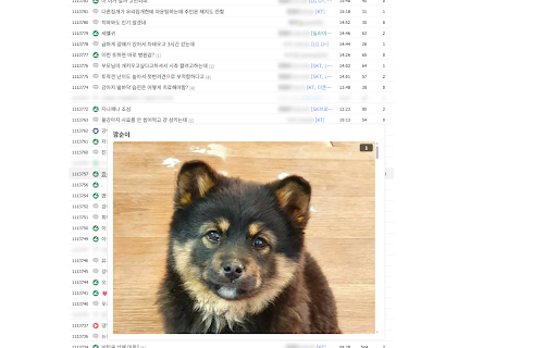 DCRefresher Reborn :: 디시인사이드 개선 확장 프로그램