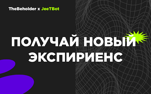 Twitch Enhanced Viewer | JeetBot :: Расширяет возможности Twitch: поток 1080p для регионов с ограничениями, интеграция с JeetBot, блокировка рекламы