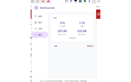 WebTranslate :: LLM-powered webpage translation & download