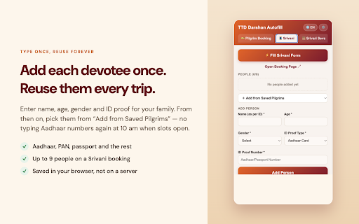 TTD Darshan Autofill :: Save your devotee details once, then autofill TTD's darshan booking forms in one click. No re-typing every time.