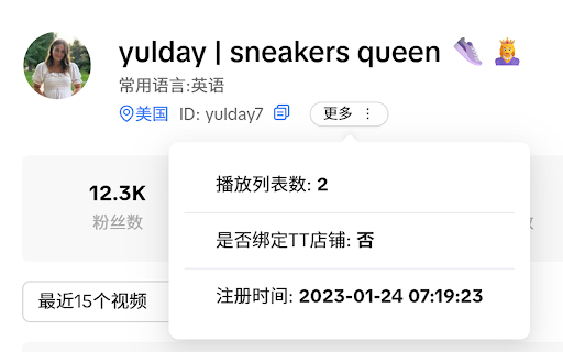 Creator Insights – TikTok Creator Analysis, Simplifying Selection :: One tap to view creator stats, video trends, and hashtags—make smarter decisions.