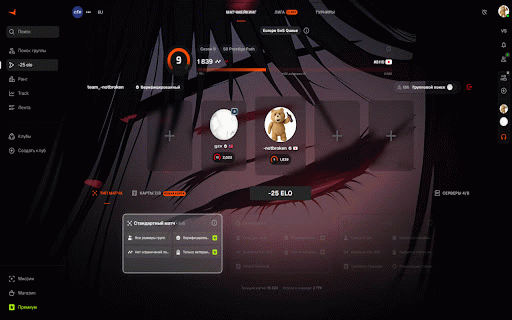 FACEIT Wallpaper Changer :: Настраиваемые обои для faceit.com: анимированные и статические фоны, кастомизация интерфейса, статистика игроков лобби.