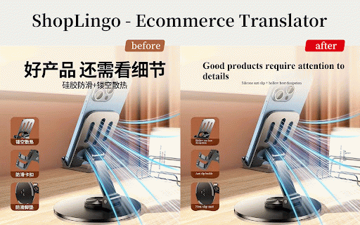 ShopLingo - Ecommerce Product Image Translator :: Smart product image translator for cross-border e-commerce. Multi-language support for Shopify, Amazon.
