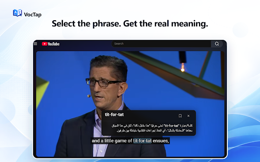 VocTap :: Look up English words on YouTube and supported subtitle sites, then save them for review.