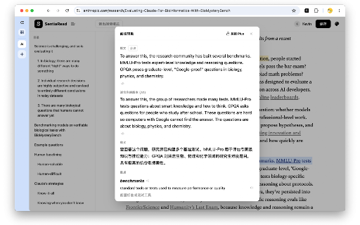 SentiaRead :: Acquire English through content you love — AI lookup, sentence simplification & vocabulary highlights on any webpage.