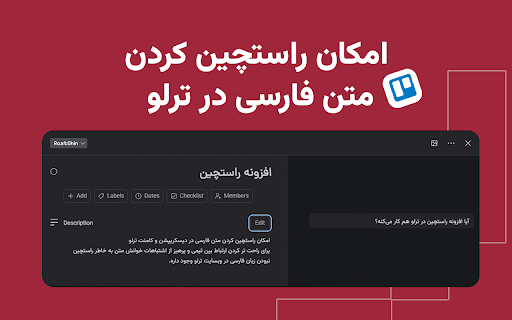 RastChin راستچین - Persian RTL & Font :: Persian-first RTL and Vazirmatn typography for supported web tools while keeping code, URLs and English readable.