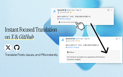 GeneralWeb: AI Website Translator & Instant Page Translate :: Your web, your language! Instantly translate any site with one click.