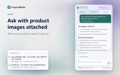 ImportMate – Taobao & 1688 Image Downloader + AI Sourcing Advisor :: Download Taobao, Tmall & 1688 product images, variants and videos in batches, with image copies, notes and an AI sourcing advisor.