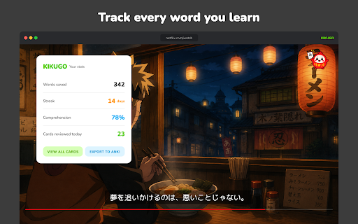 KIKUGO - Learn Japanese from Anime & TV Subtitles :: Turn Netflix into your Japanese class. Click any subtitle for an instant explanation, then save it as an Anki flashcard.