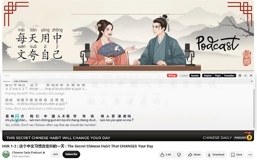Live Dual Subtitles with Auto-Translation and Pinyin :: Adds Pinyin + a translated 2nd subtitle line to Chinese videos. Reads the site subtitles — or the ones printed on the video.